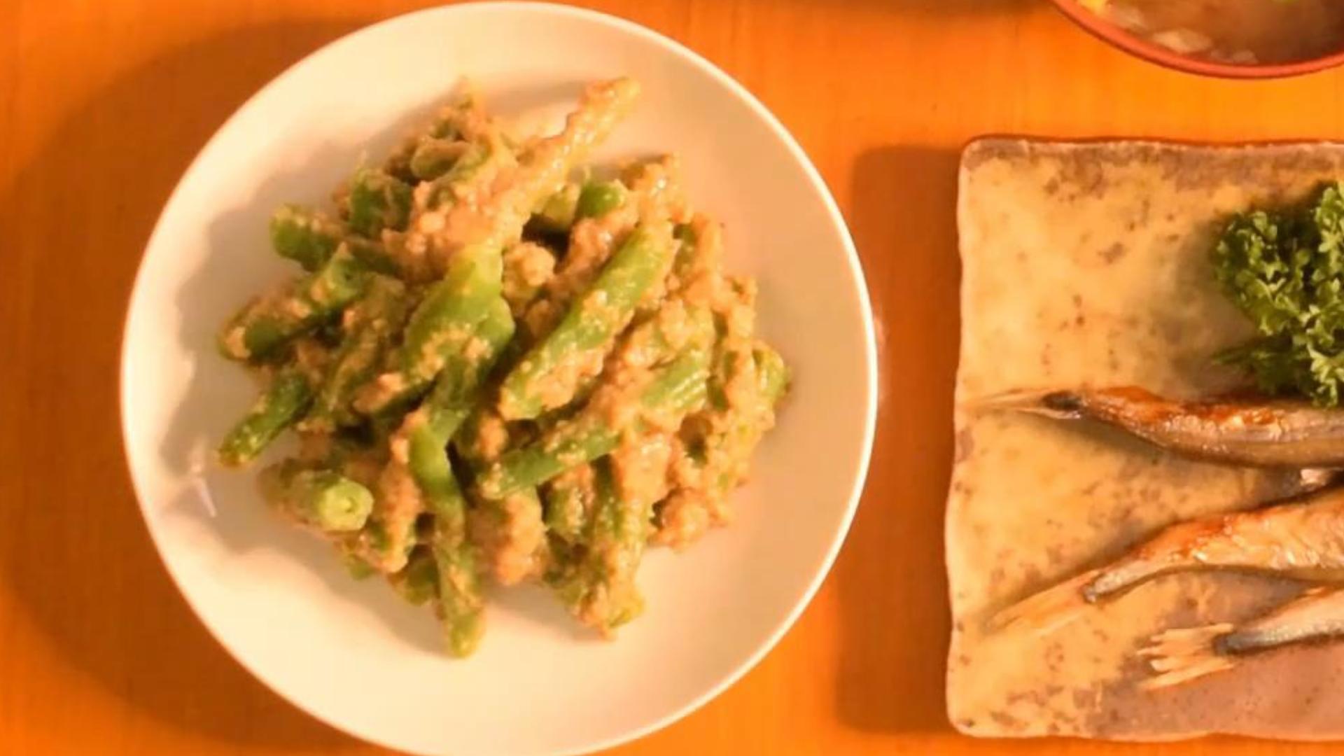 String beans miso